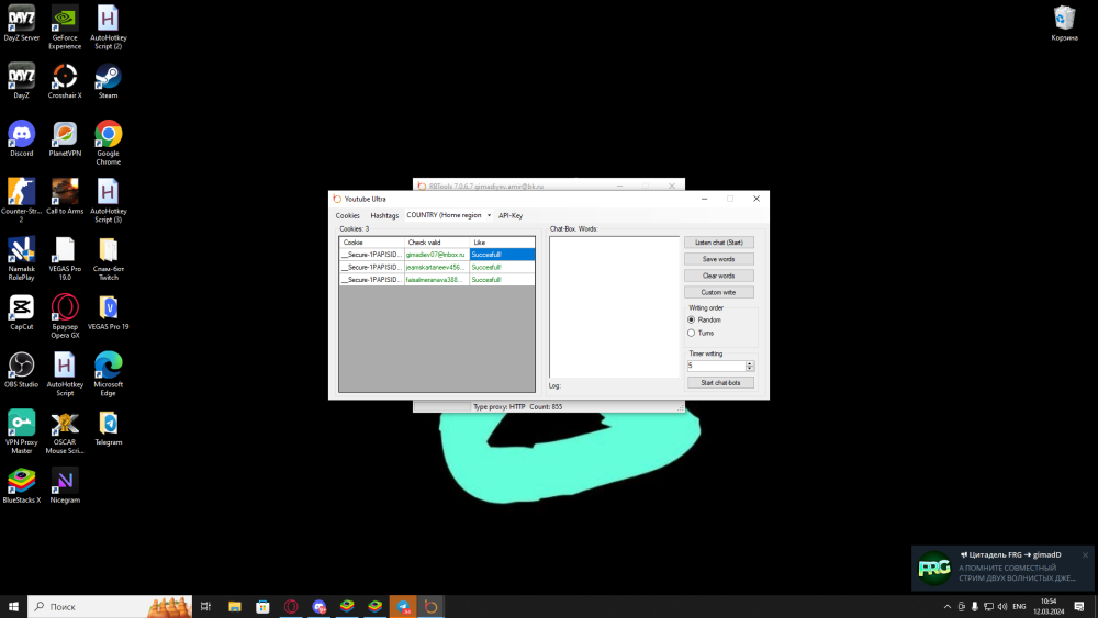 Desktop Screenshot 2024.03.12 - 10.54.29.05.png
